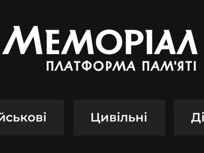 Історія полеглого захисника з Вараського району Федора Марчука увічнена на платформі «Меморіал»