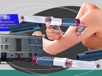 МОЗ хоче змінити програму реімбурсації інсулінів: чому лікарі і пацієнти бʼють на сполох