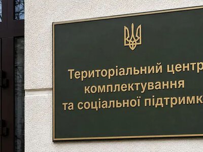  На Закарпатті незаконно виключили з військового обліку понад 1500 осіб — генпрокурор 