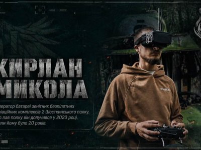 «Головне — знати, що цей дрон уже нікому не зашкодить»: історія гвардійця 2 Шосткинського полку Кирлана Миколая