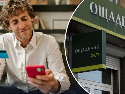 Ощадбанк роздає до 1000 гривень на картку: хто може отримати гроші