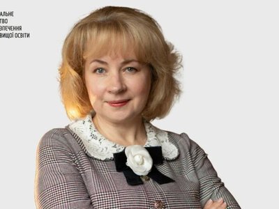 Нацагентство із забезпечення якості вищої освіти отримало нову очільницю