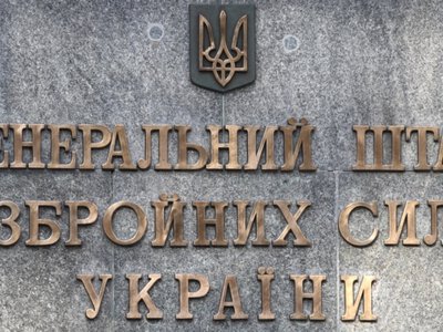 У Генеральному штабі ЗСУ відзвітували про удари по РЛС та місцю запусків БпЛА в Криму