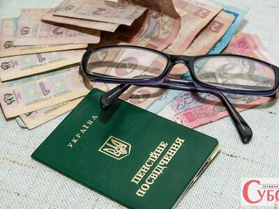 Не отримуєте пенсію через брак стажу: як оформити посвідчення