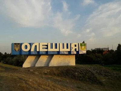 Для жителів окупованої Олешківської громади відкрили реєстрацію на грошову допомогу - Херсон Daily