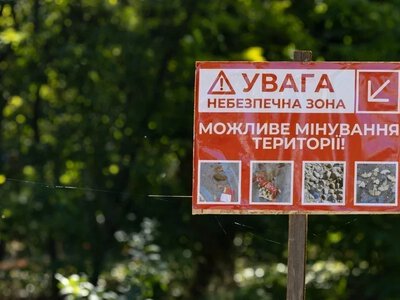  У Херсоні попередили про мінування однієї з вулиць 