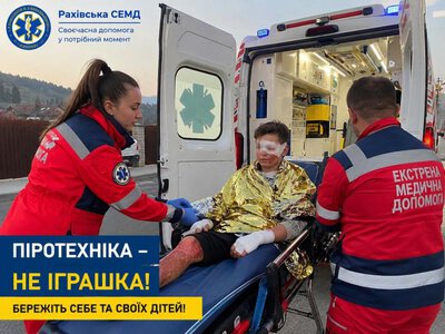 На Рахівщині 12-річна дитина отримала опіки, розбираючи піротехнічний виріб