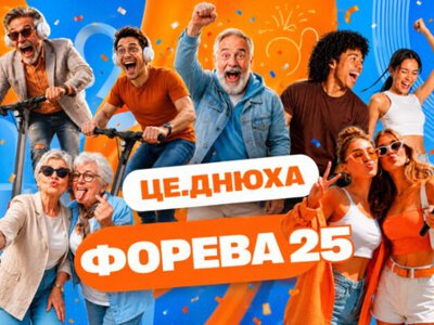 Цитрус святкує 25-річчя: техніку віддають зі знижками