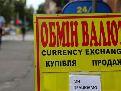 Долар знову дорожчає: Обмінники оновили курс валют на 7 серпня