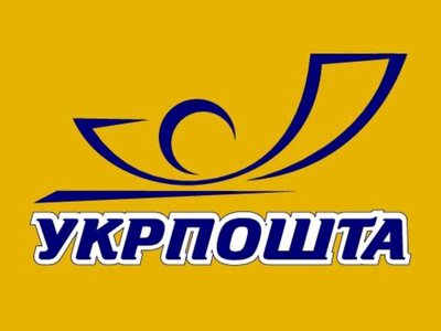 До уваги кролевчан: в “Укрпошті” вимагатимуть податковий номер від клієнтів