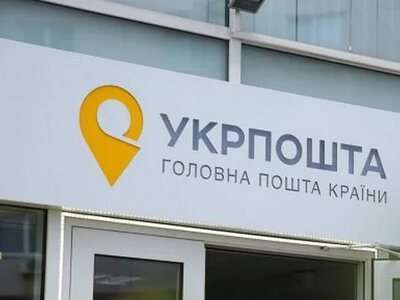 «Шахраї лазитимуть по смітниках у пошуку чеків»: українці обурені нововведенням Укрпошти – у чому суть