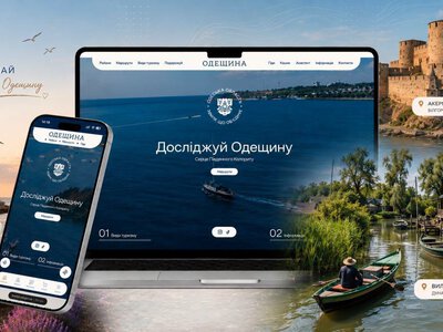 На Одещині запустили Єдиний туристичний портал із маршрутами та інтерактивною картою