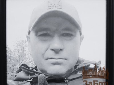 На фронті загинув захисник з передмістя Запоріжжя Євген Бадья