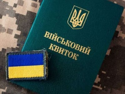 На Житомирщині у ТЦК раптово помер мобілізований офіцер запасу