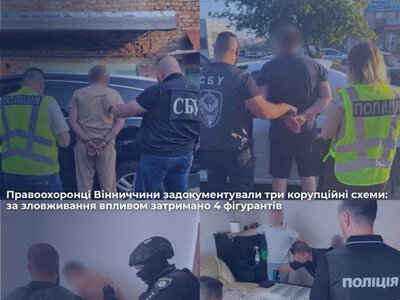 На Вінниччині правоохоронці викрили три корупційні схеми: затримано чотирьох фігурантів