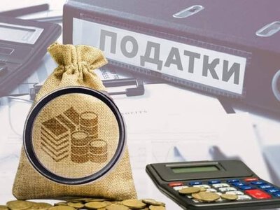Які податки принесли найбільше грошей бюджету: статистика із Сумщини