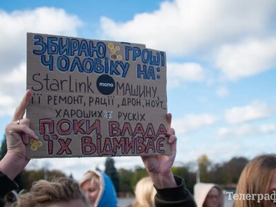 Понад 90% опитаних українців вважають рівень корупції високим — дослідження