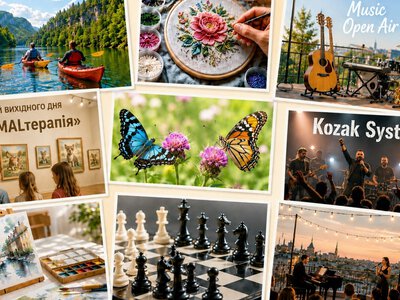 Літній релакс у Кам’янському та Дніпрі: найкращі ідеї для культурного дозвілля 8-9 серпня