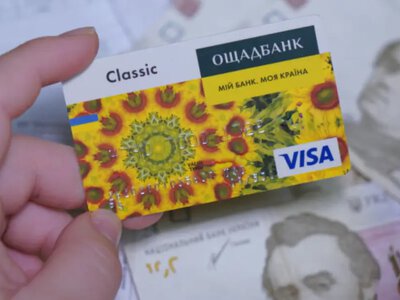 Із закритих банківських рахунків списують гроші: що відомо