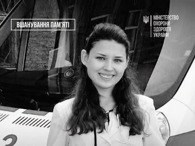 «У майбутньому я буду допомагати людям» — історія загиблої парамедикині Христини Славської з Сумщини