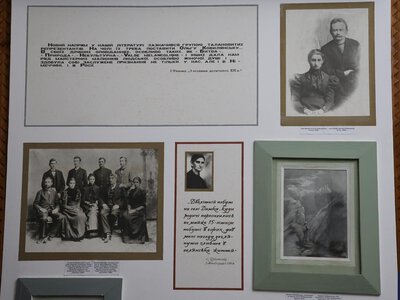 Книга подарована Кобилянській Франком та оригінальна фотографія письменниці: про що була екскурсія у музеї письменниці у Чернівцях