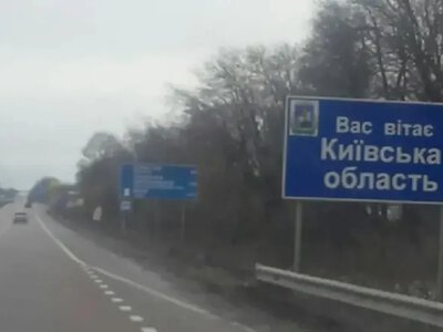 Атака на Броварський район Київщини: троє загиблих, серед них дитина