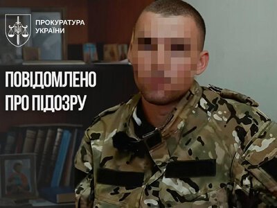 Прикордонник-зрадник з Маріуполя отримав підозру