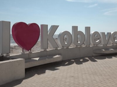 Відпочинок у Коблевому 2026: ціни на готелі, умови та безпека