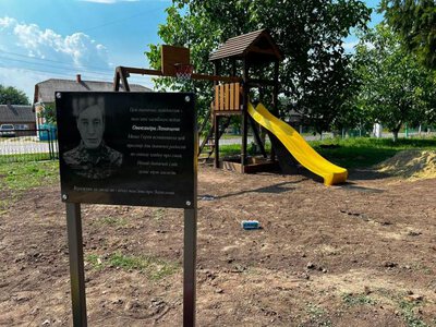 На Рівненщині мати загиблого воїна облаштувала дитячий майданчик на його честь