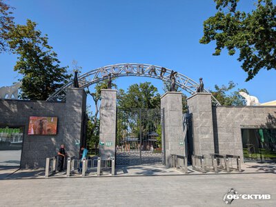 Зоопарк витратить понад 1 млн на чистку басейнів та фарбування лавок – ХАЦ