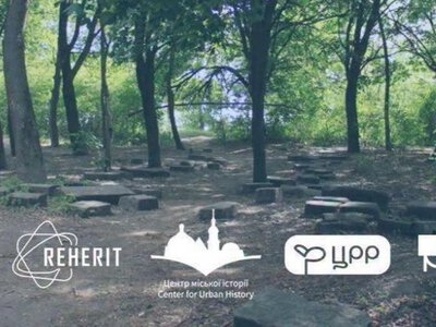 У Рівному обирають назву для території «парку Єврейка»: триває онлайн-голосування