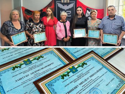 В Охтирці сім’ям загиблих захисників вручили почесні відзнаки