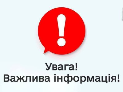 Нічна атака на Житомирщину! Цієї ночі ворог знову атакував територію Житомирської області