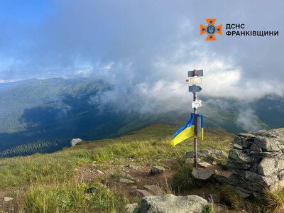 На Піп Івані зранку +7°С та хмарно з проясненнями