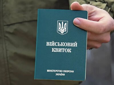 Бронь під загрозою: хто з українців може втратити відстрочку вже з 1 вересня 