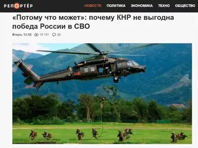 Тінь дракона над Кремлем: “безмежна дружба” перетворюється на повну залежність Москви від Пекіна