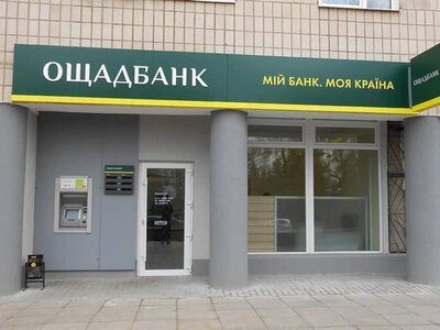 «Ощадбанк» запровадив нові правила для неактивних рахунків: з серпня зростає комісія за обслуговування