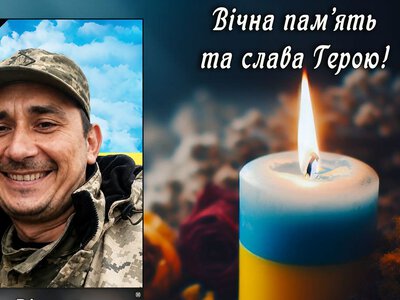 На Донеччині обірвалося життя військового з Чернігівщини