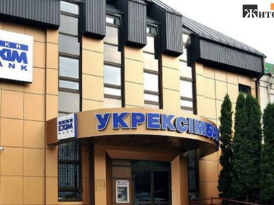 З 1 жовтня «Укрексімбанк» припиняє виплату пенсій та субсидій: що потрібно зробити клієнтам