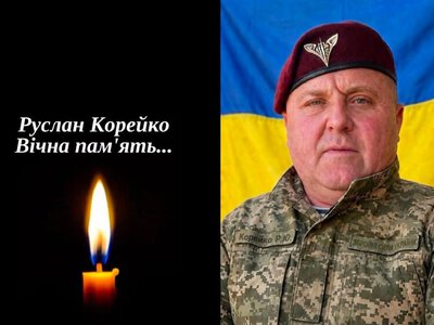 Завтра Костопільщина проведе в останню земну дорогу захисника