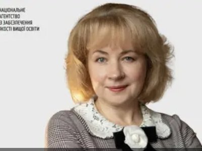 У Нацагентстві з забезпечення якості вищої освіти нова очільниця