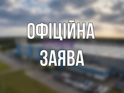 Компанія яка утворювала увесь бюджет Оліївської сільської ради зазнала атаки