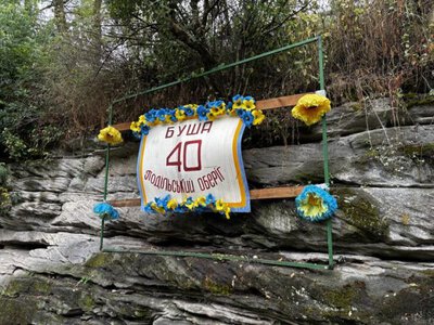 Від Подільського оберега до Долини кохання