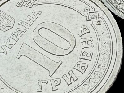 Шукайте в магазинах: в Україні ввели нові обігові 10 гривень — PMG.ua