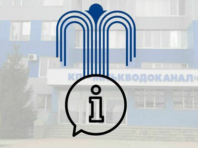 Тимчасові зміни у водопостачанні з 10 по 14 серпня для частини Сум: перелік адрес та графік