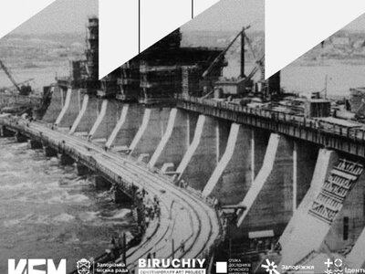 Художники будуть досліджувати у Запоріжжі одне технічне явище і культурний феномен: як подати заявку на участь