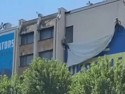 У Косові зняли прапор України через візит Зеленського до Сербії