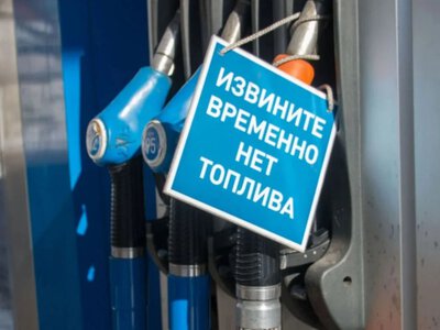 Дефіцит бензину в Росії б’є по китайських авто: ламаються мотори й паливні системи