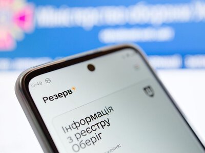 Відстрочка є, а в Резерв+ її немає: чи можуть за таке мобілізувати