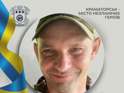 Сьогодні Краматорськ згадує Захисника України Олексія Мацковича